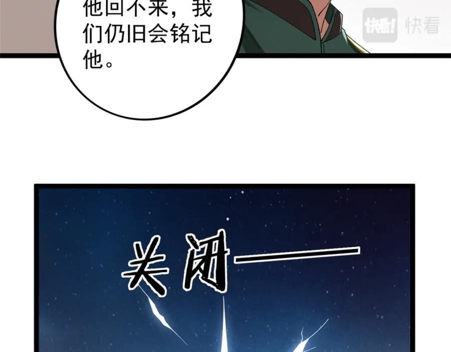 228 白腔后面的世界71