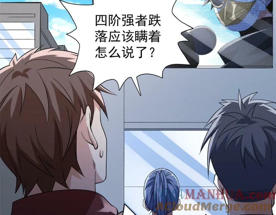 206 去南大陆搞事情12