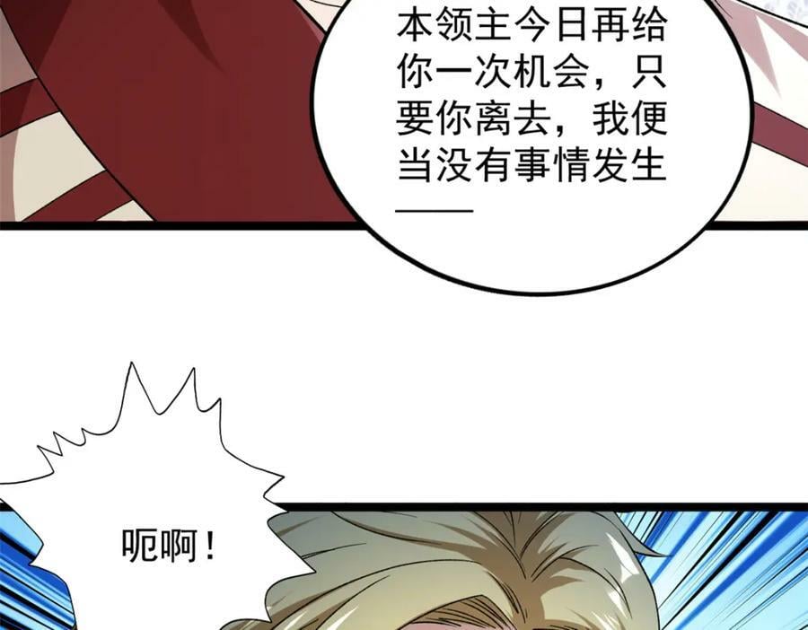 209 震动奥义31