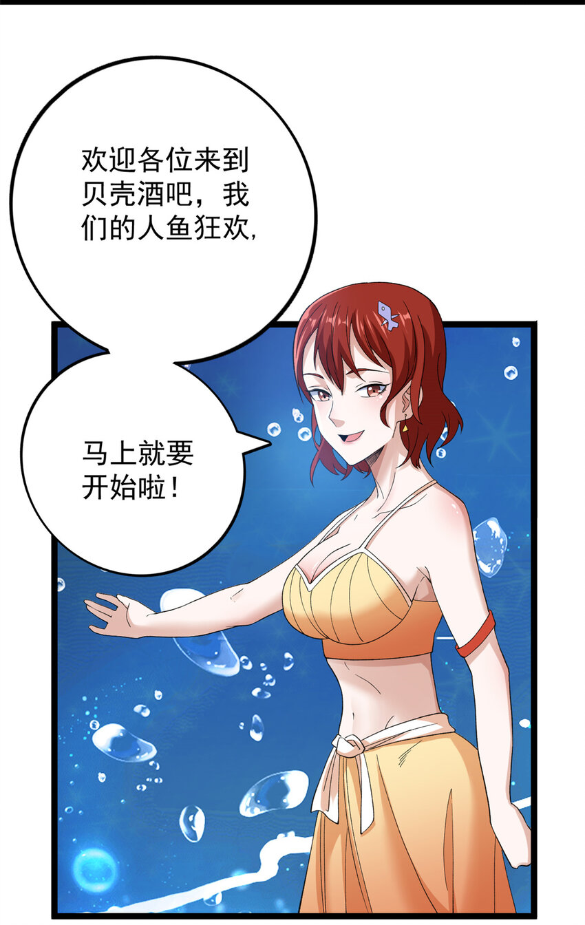 109 自由海关，自由了！24