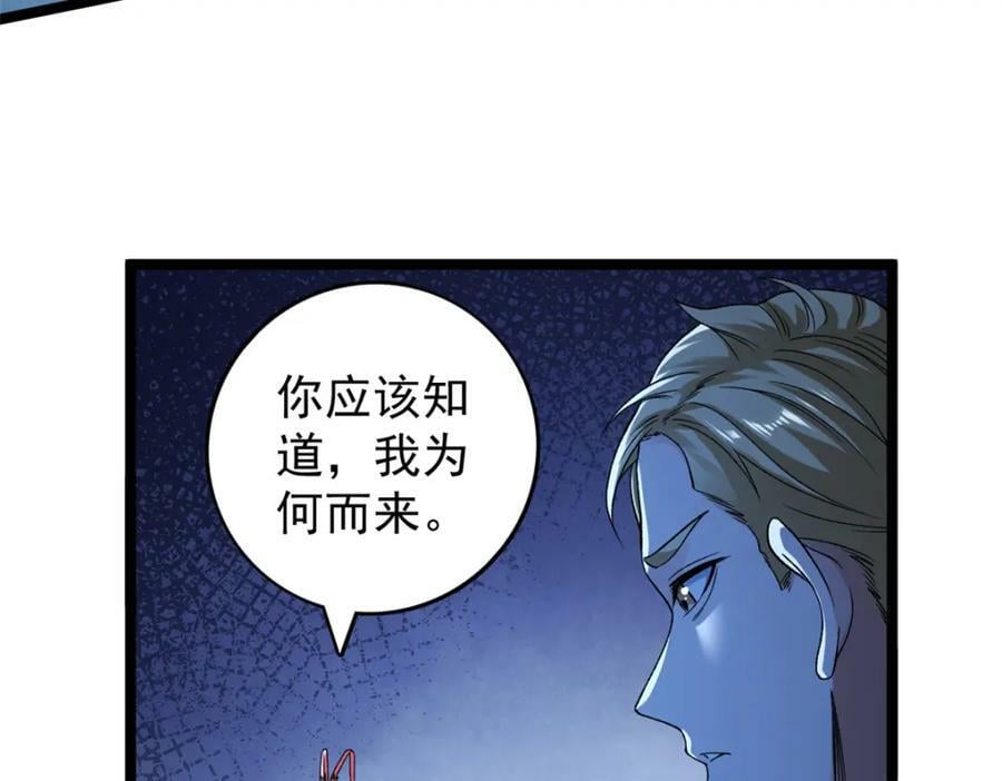 209 震动奥义10