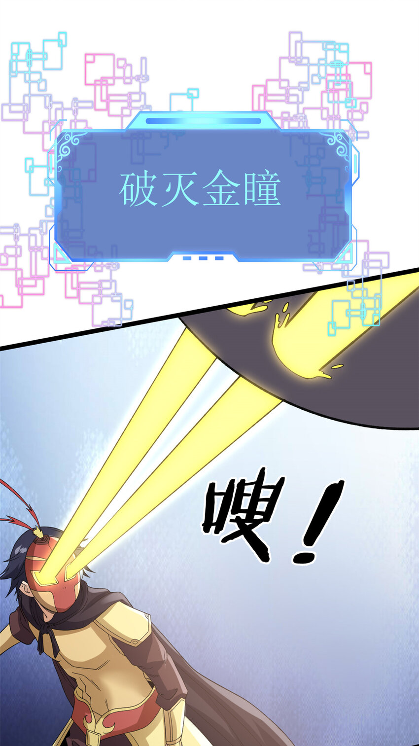 121 希望你耐打些18