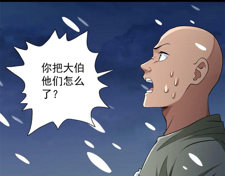 208 你丫也是来避风头的？58