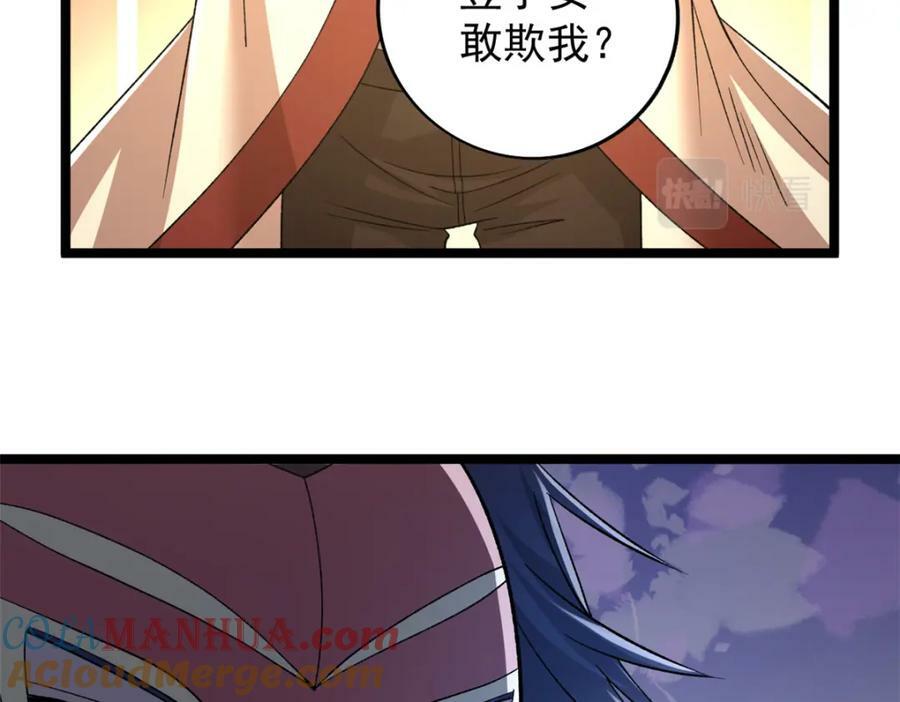 209 震动奥义15