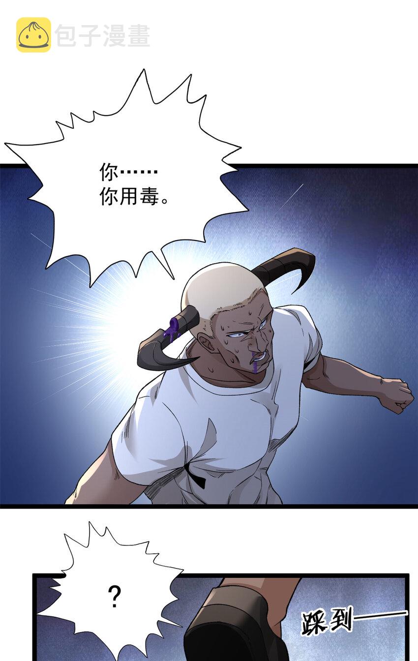 98 火箭筒少女24