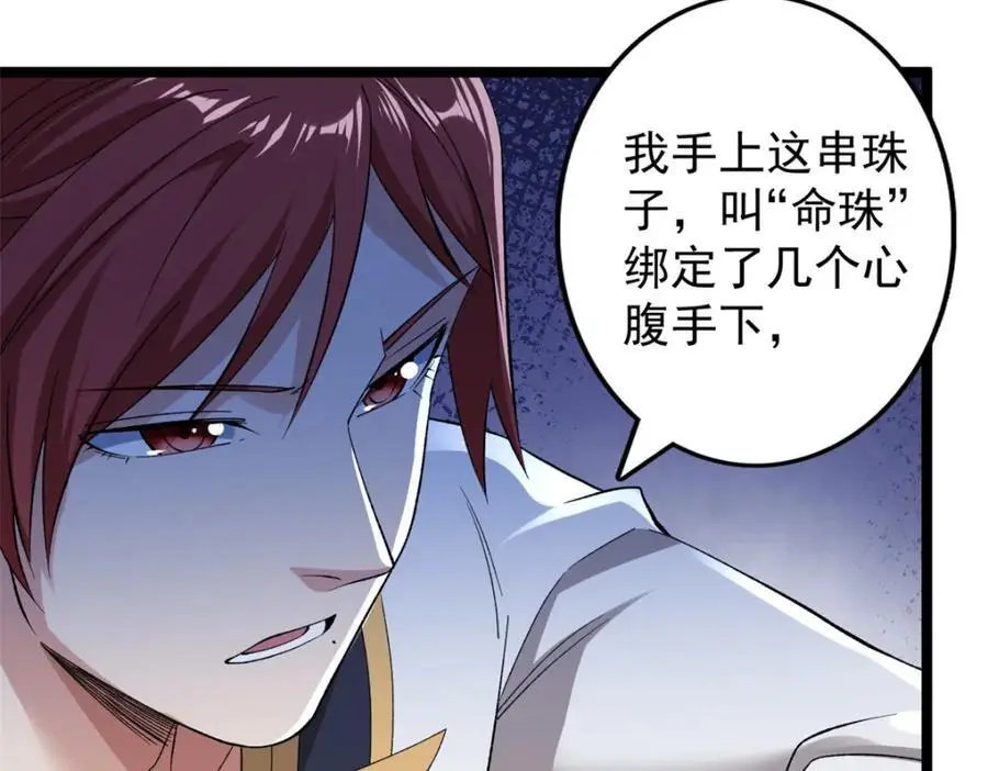 237 致命的纰漏31