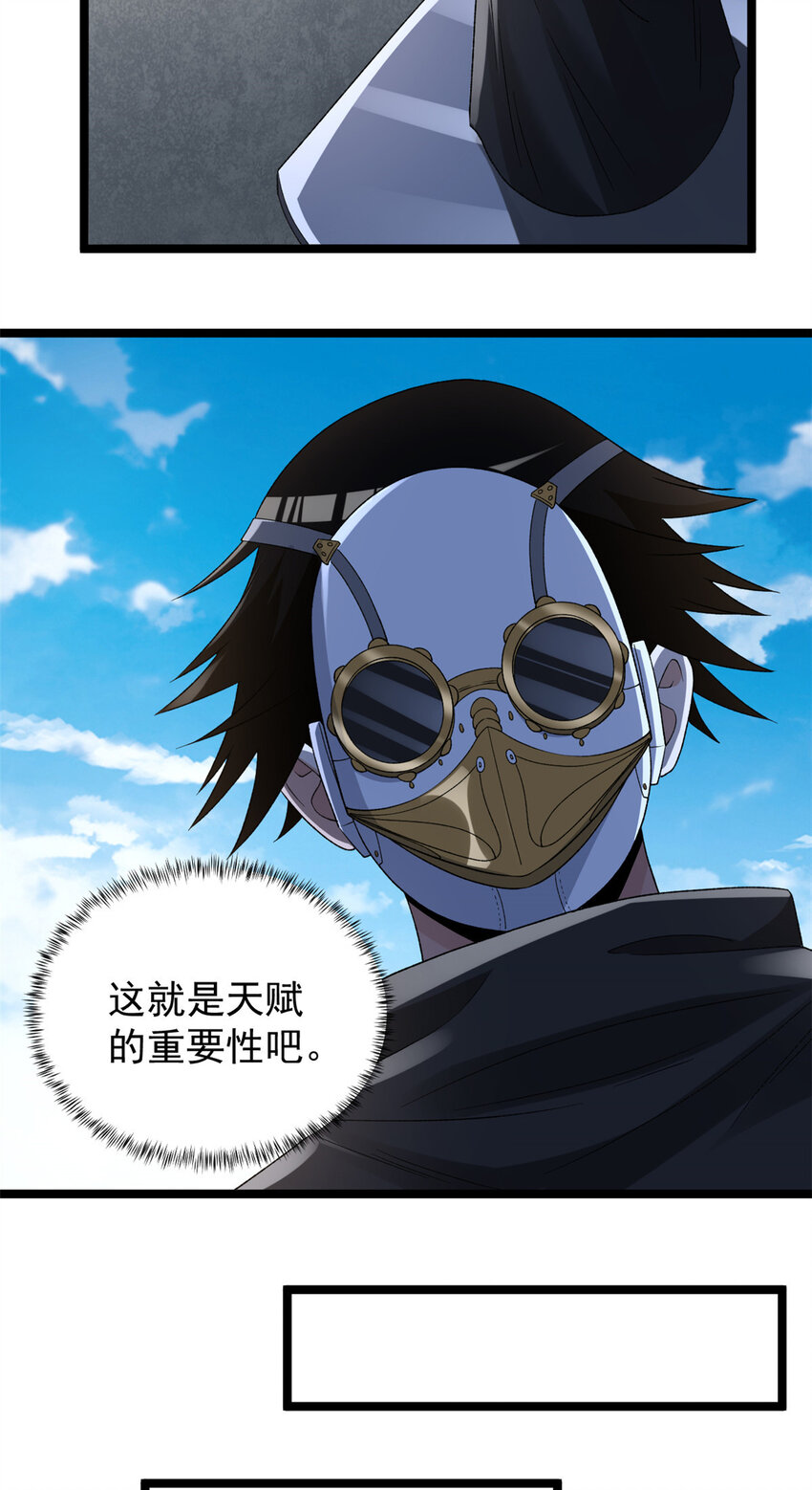 164 为辰龙造势7