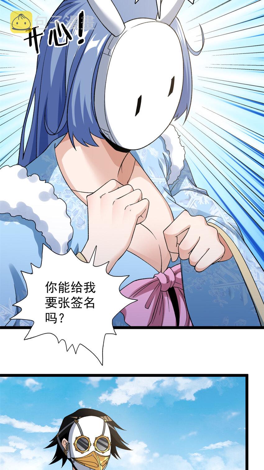 97 新的卯兔25