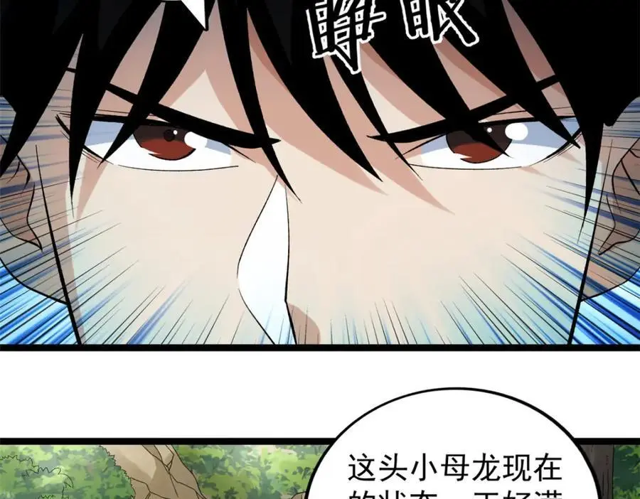 236 双胞胎美人鱼19