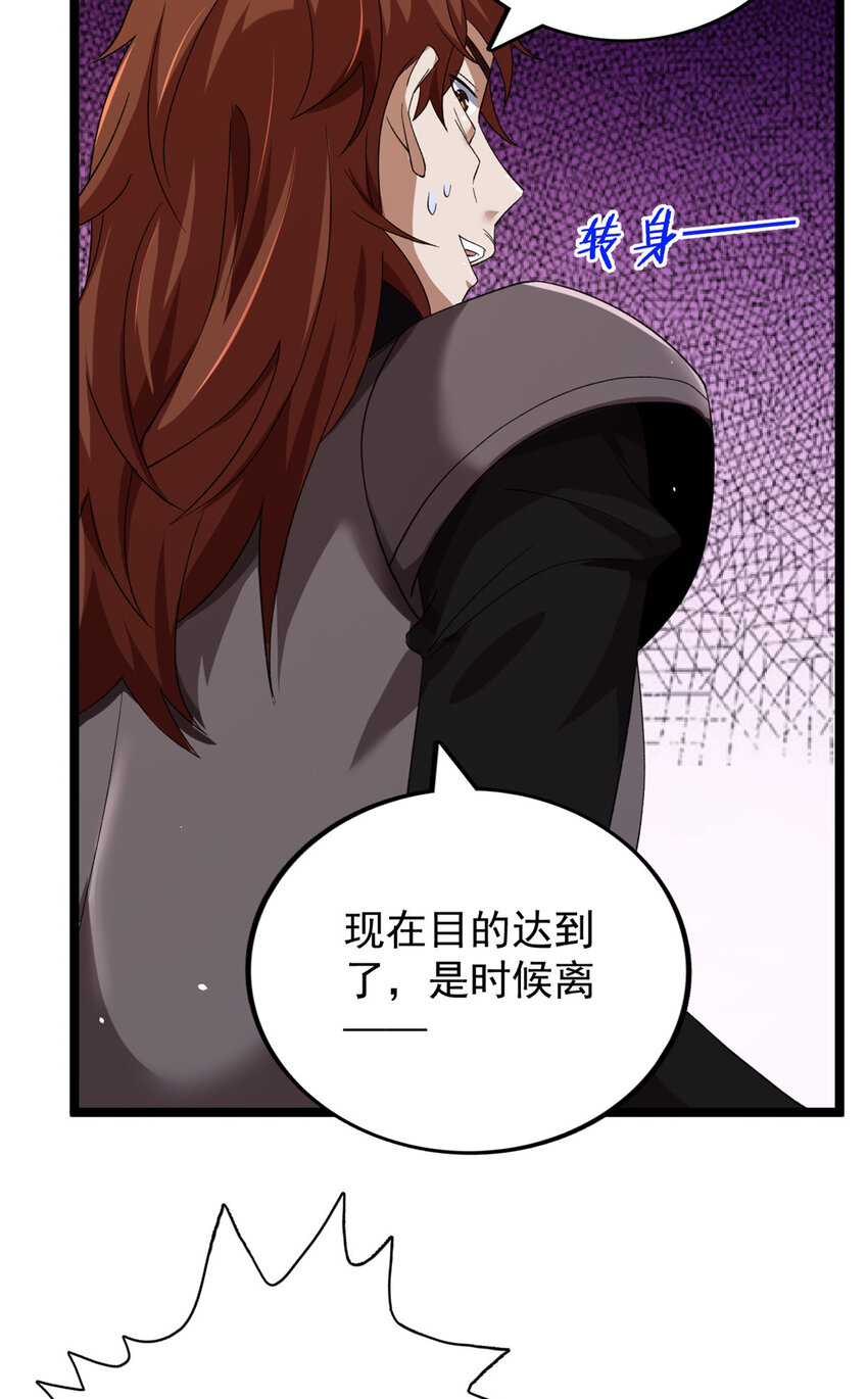 119 酉鸡给人戴绿帽？22