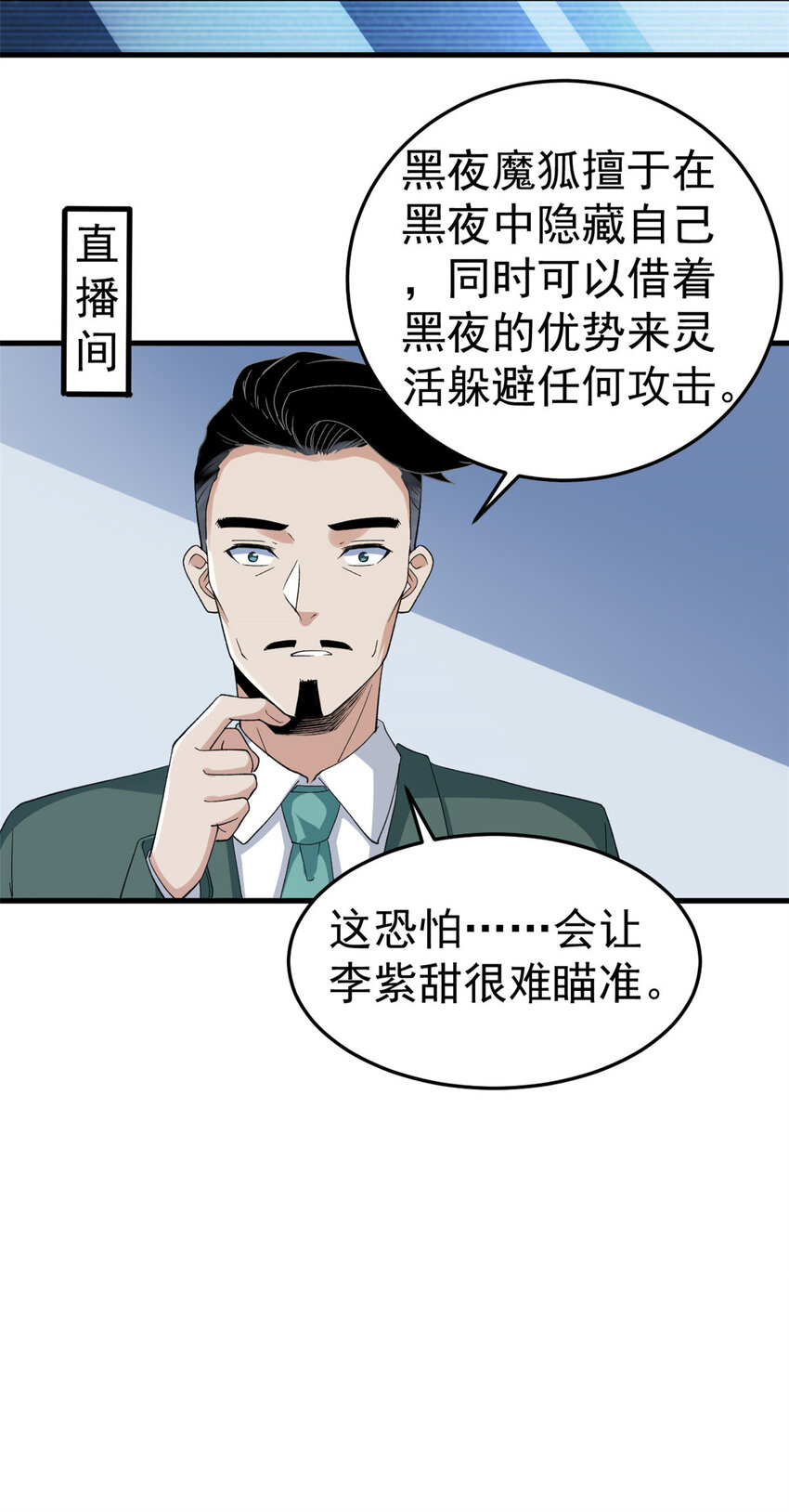 141 阿源呐，四海去不去？7
