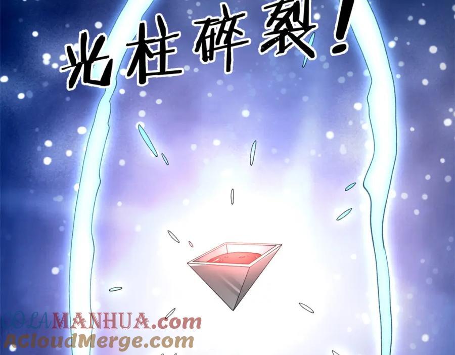 220 地心灵泉问世57