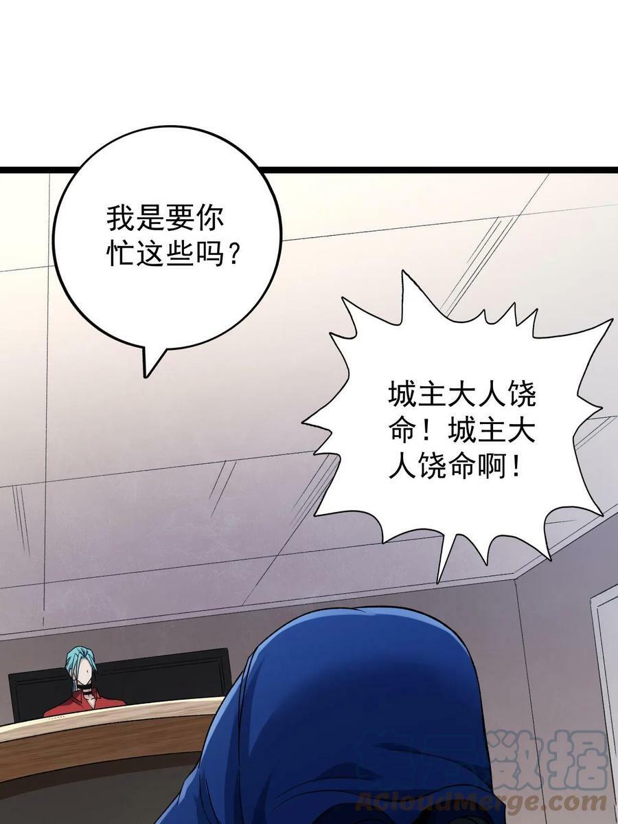 183 拿到重要情报21
