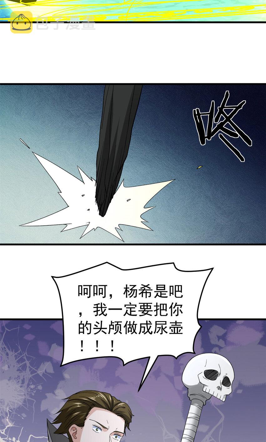 113 用你的头做尿壶30