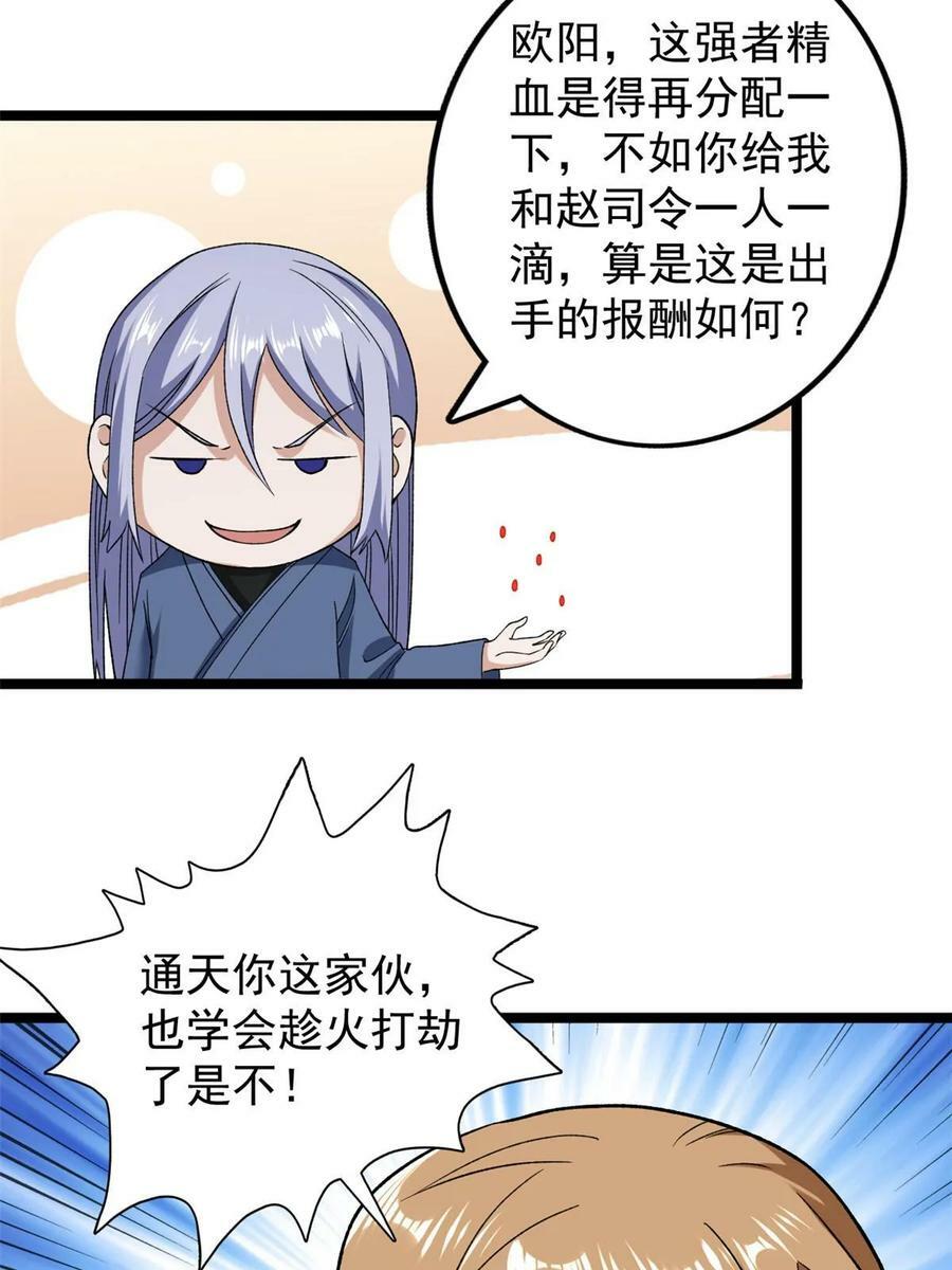 188 把混乱海给我们31