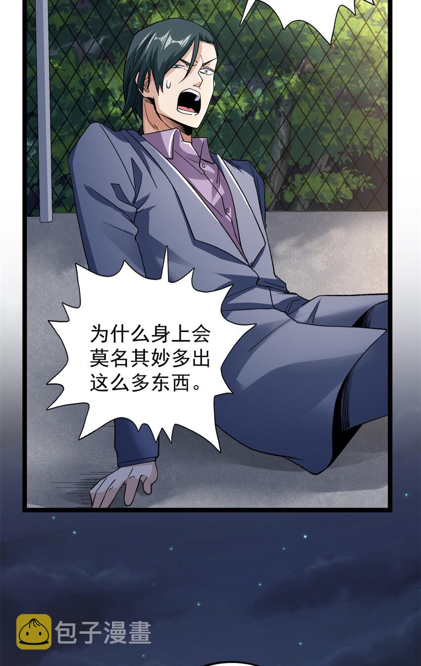 98 火箭筒少女30