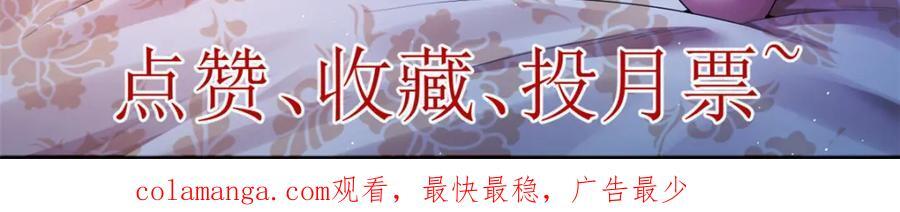 233 被辰龙装到了76