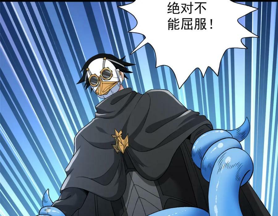 197 裁决险暴露77