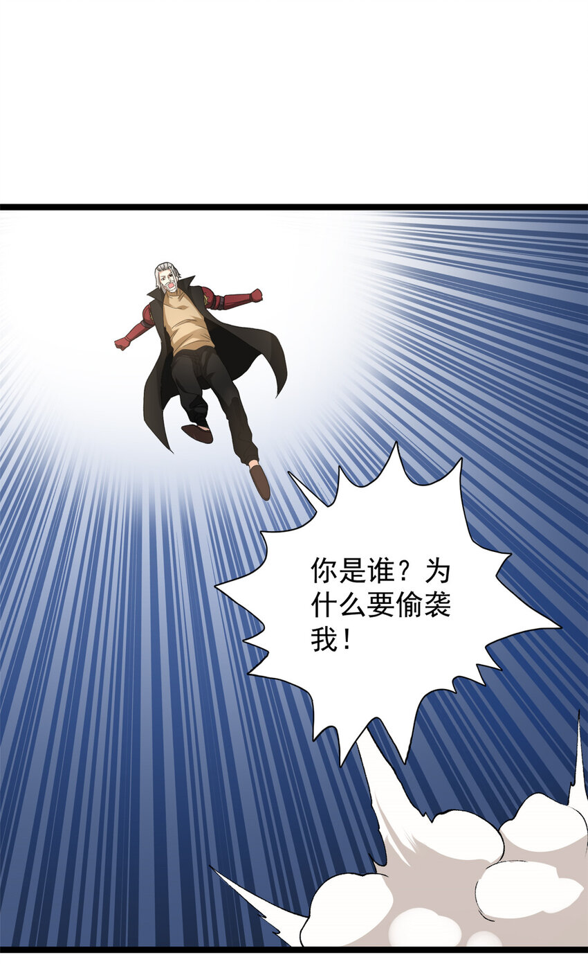 92 礼帽男的真实身份11