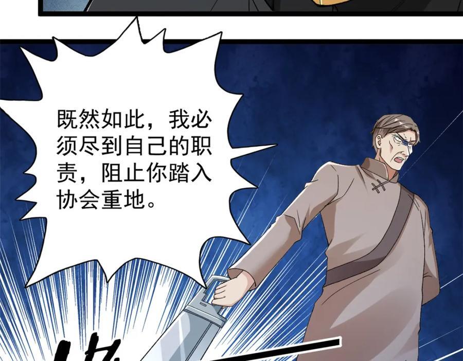 228 白腔后面的世界49