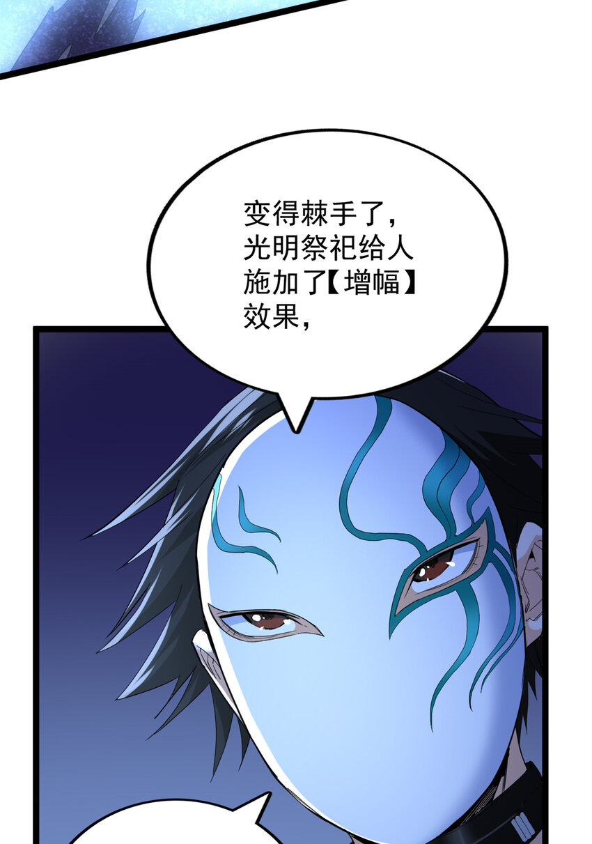 49 屠龙13