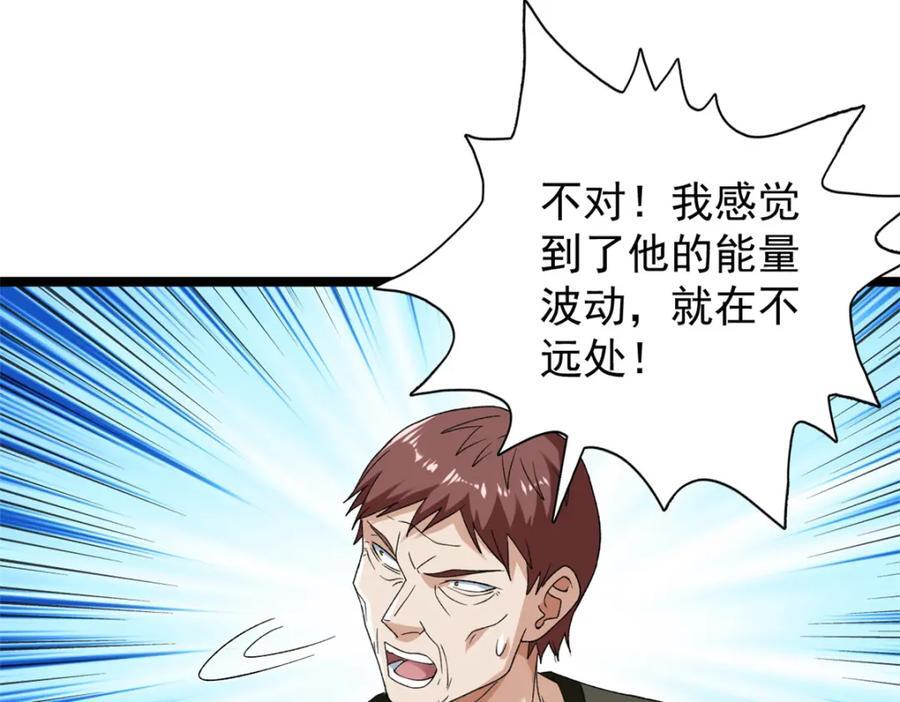 226 人族永不为奴50