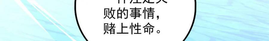 197 裁决险暴露82