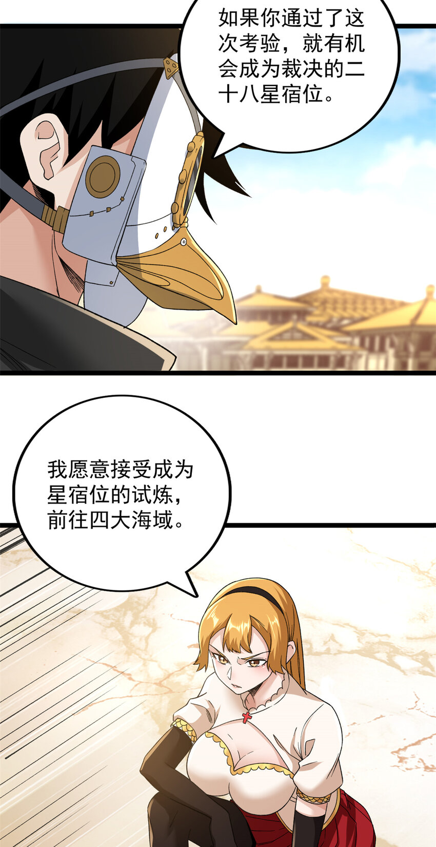 97 新的卯兔20