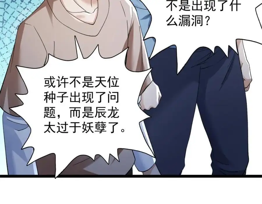 238 种子到手20