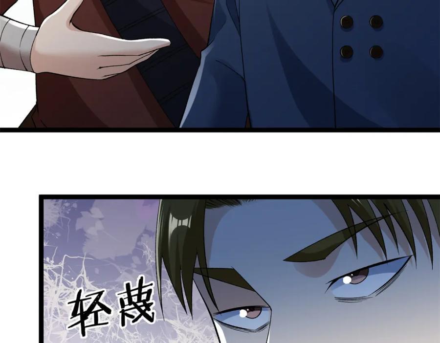 232 戮心奥义17