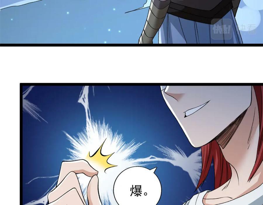 194 给你们三天时间22