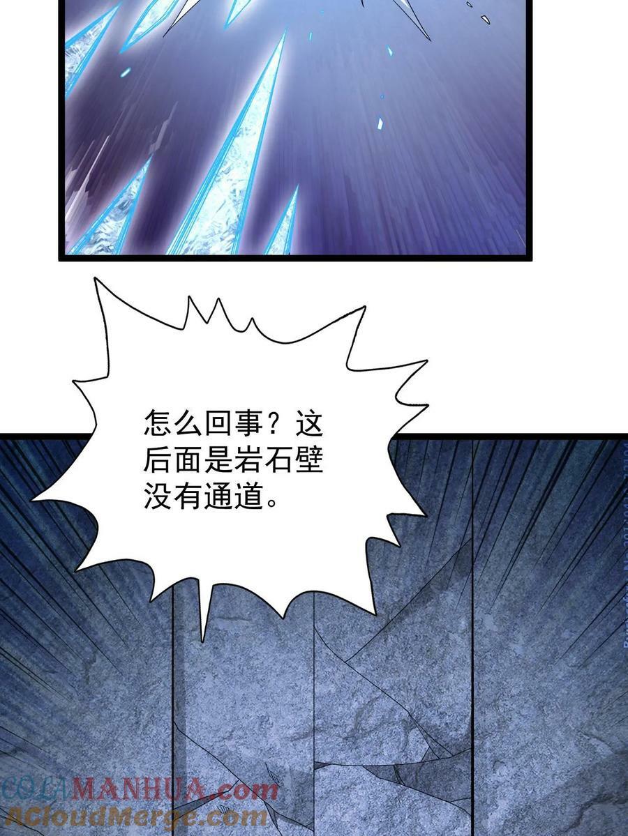 185 恐怖的虚界漩涡15