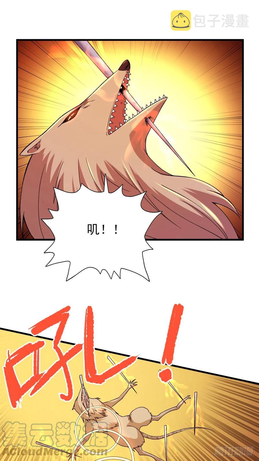 62 噬魂10