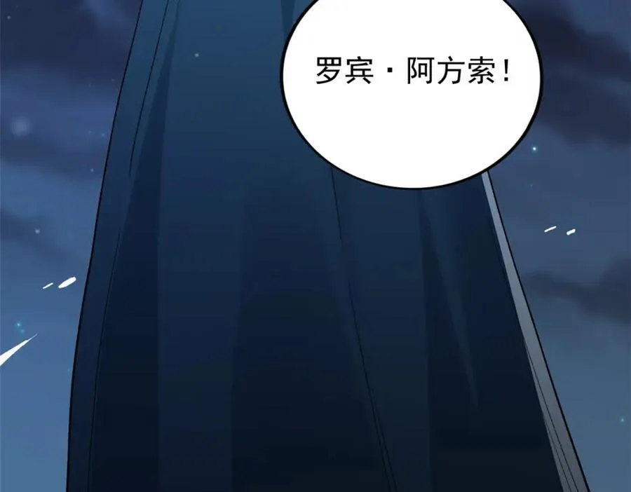 249 青铜五阶55