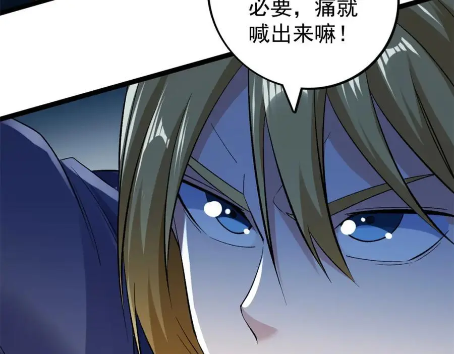 246 全面开战64
