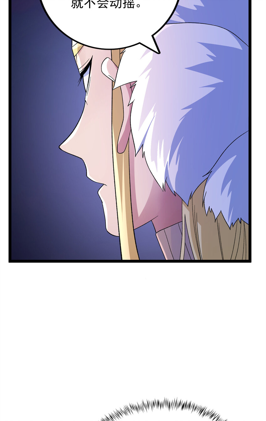 50 超脑7