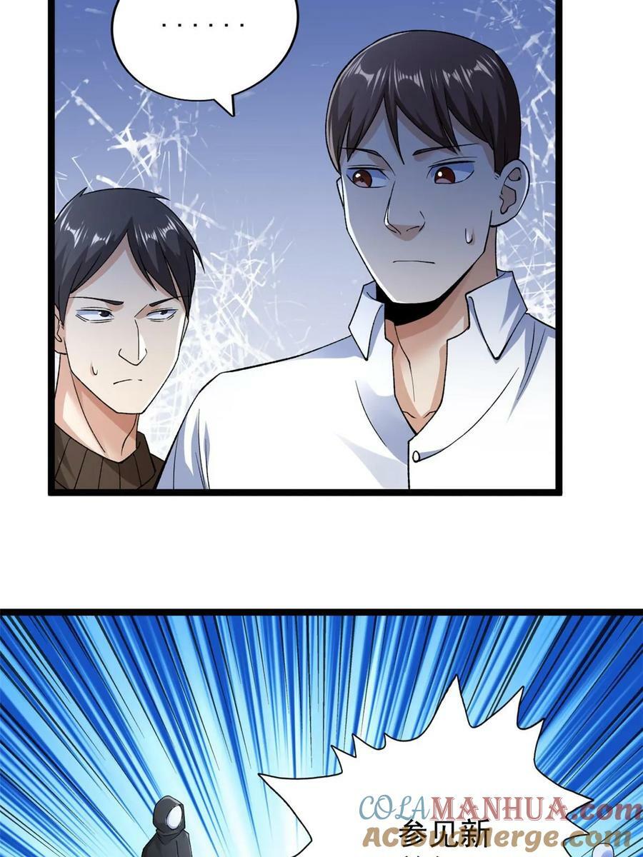 187 大战前夕9