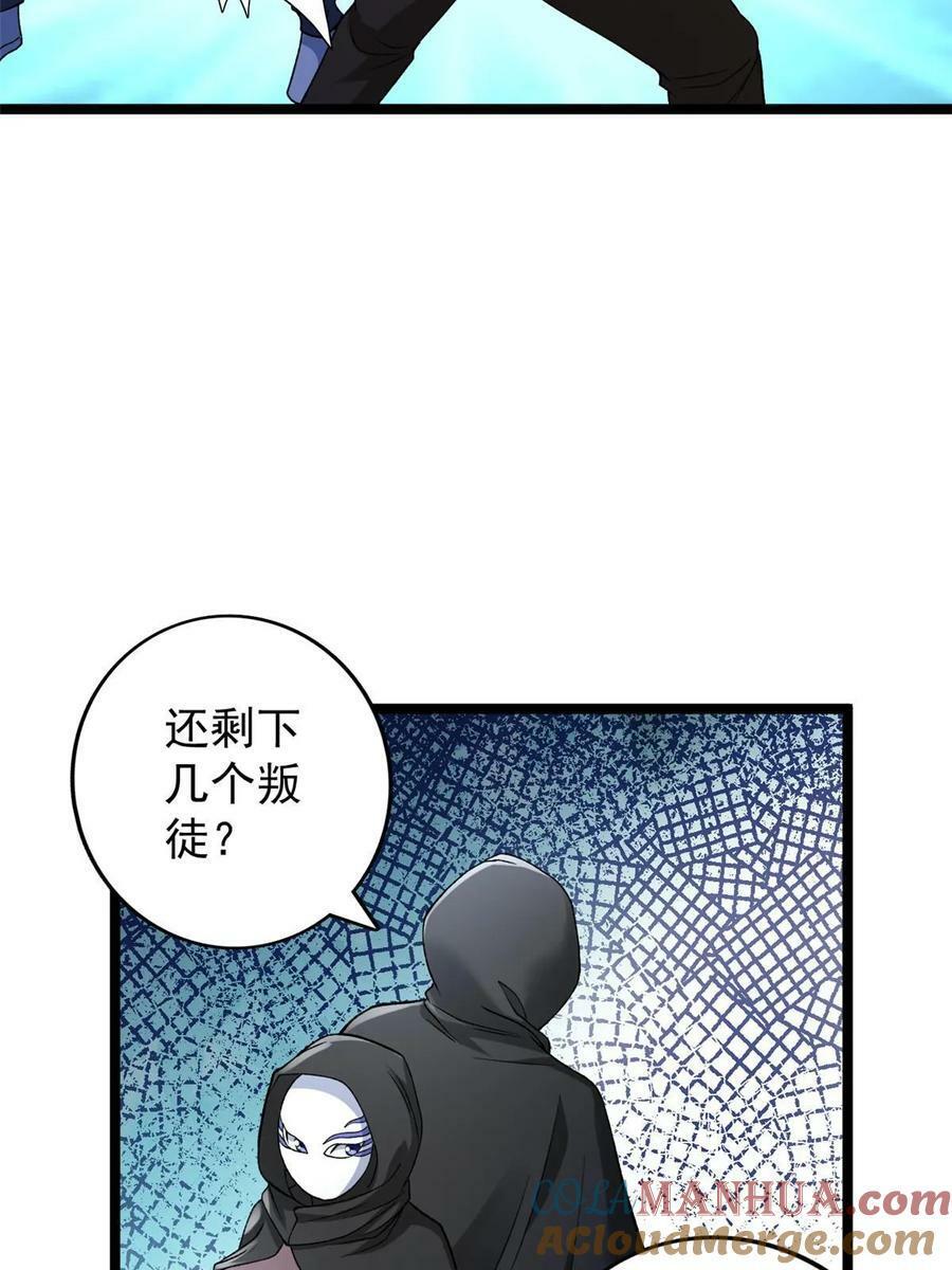 186 初访反抗军27