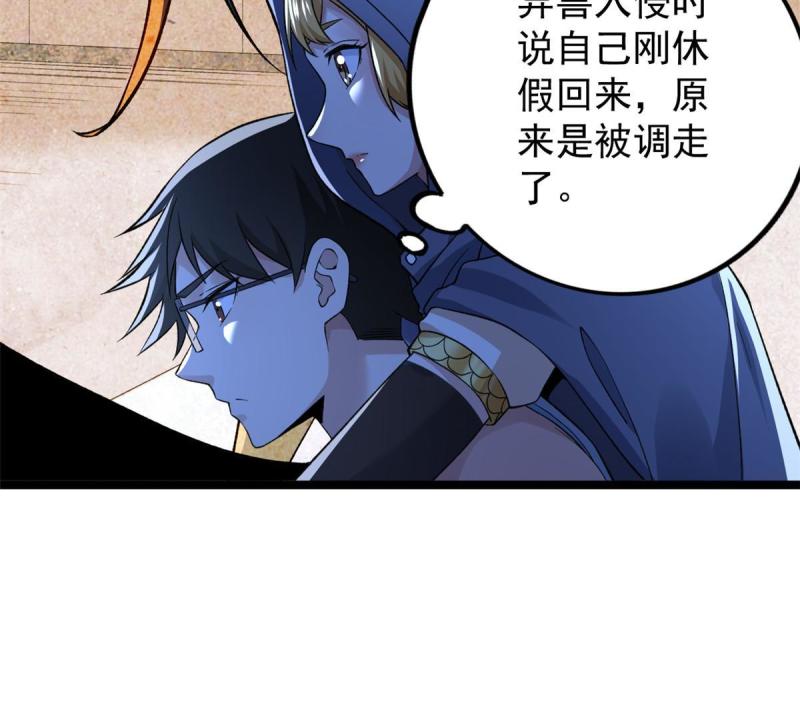 78 神秘裁决25