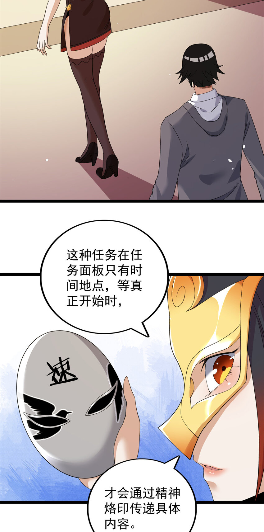 125 第一个工具人上线30