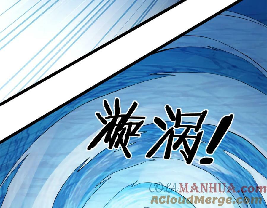 206 去南大陆搞事情66