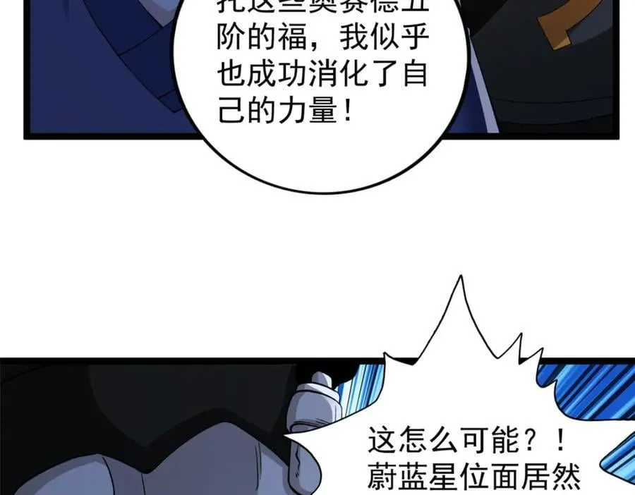 249 青铜五阶14