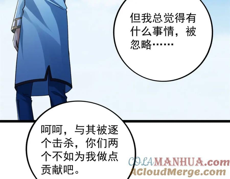 200 五阶的消息24