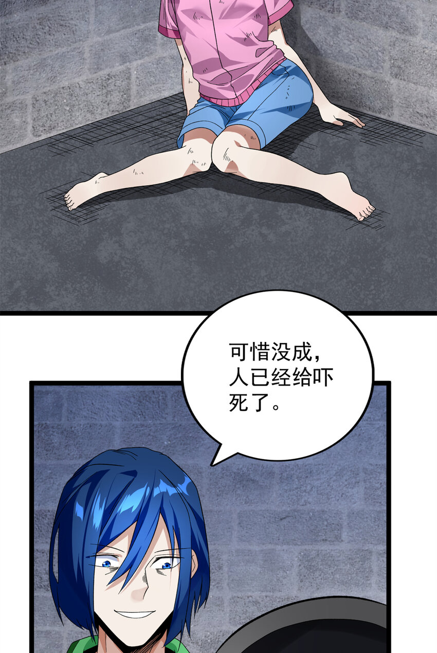 45 深入地狱13