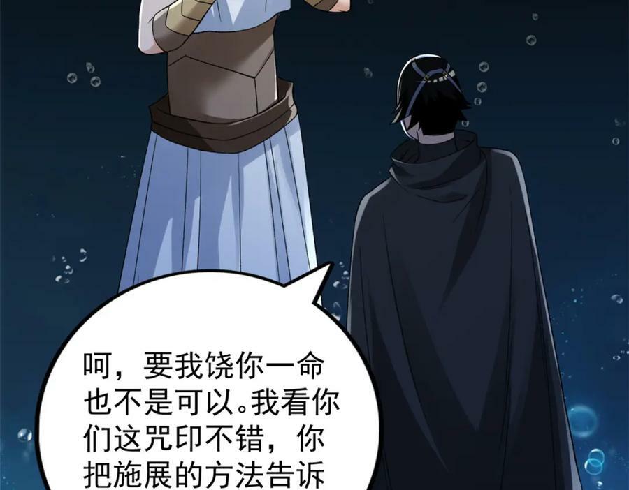 204 人族必胜25