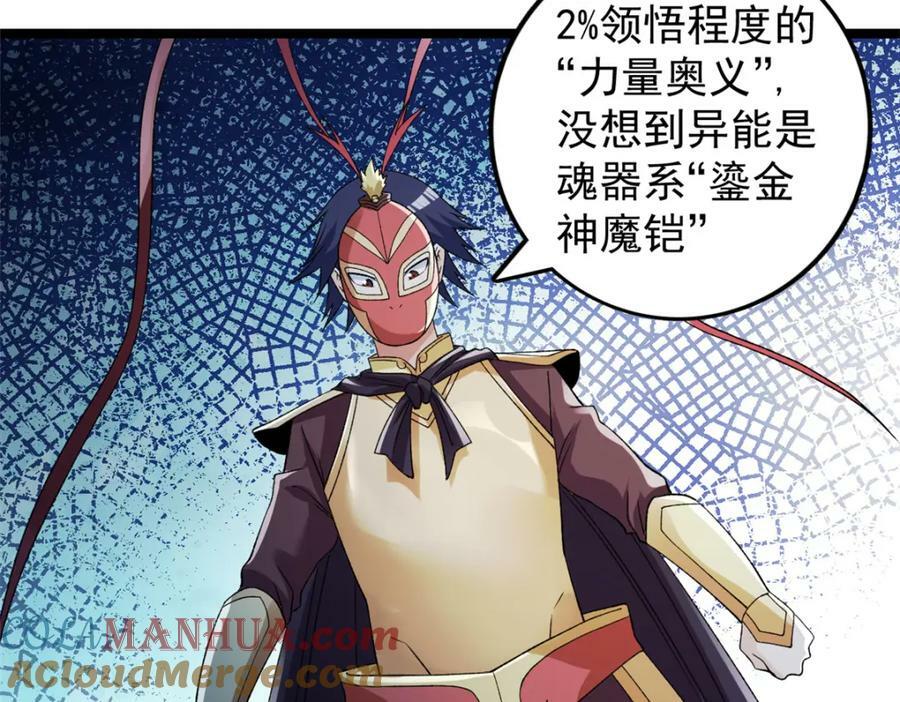 206 去南大陆搞事情54