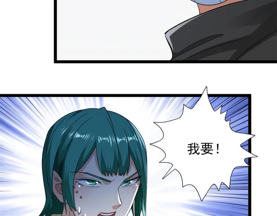 228 白腔后面的世界17