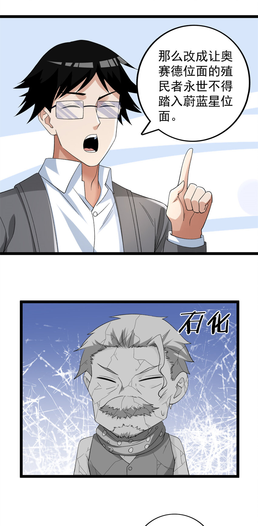 157 领悟法则奥义20