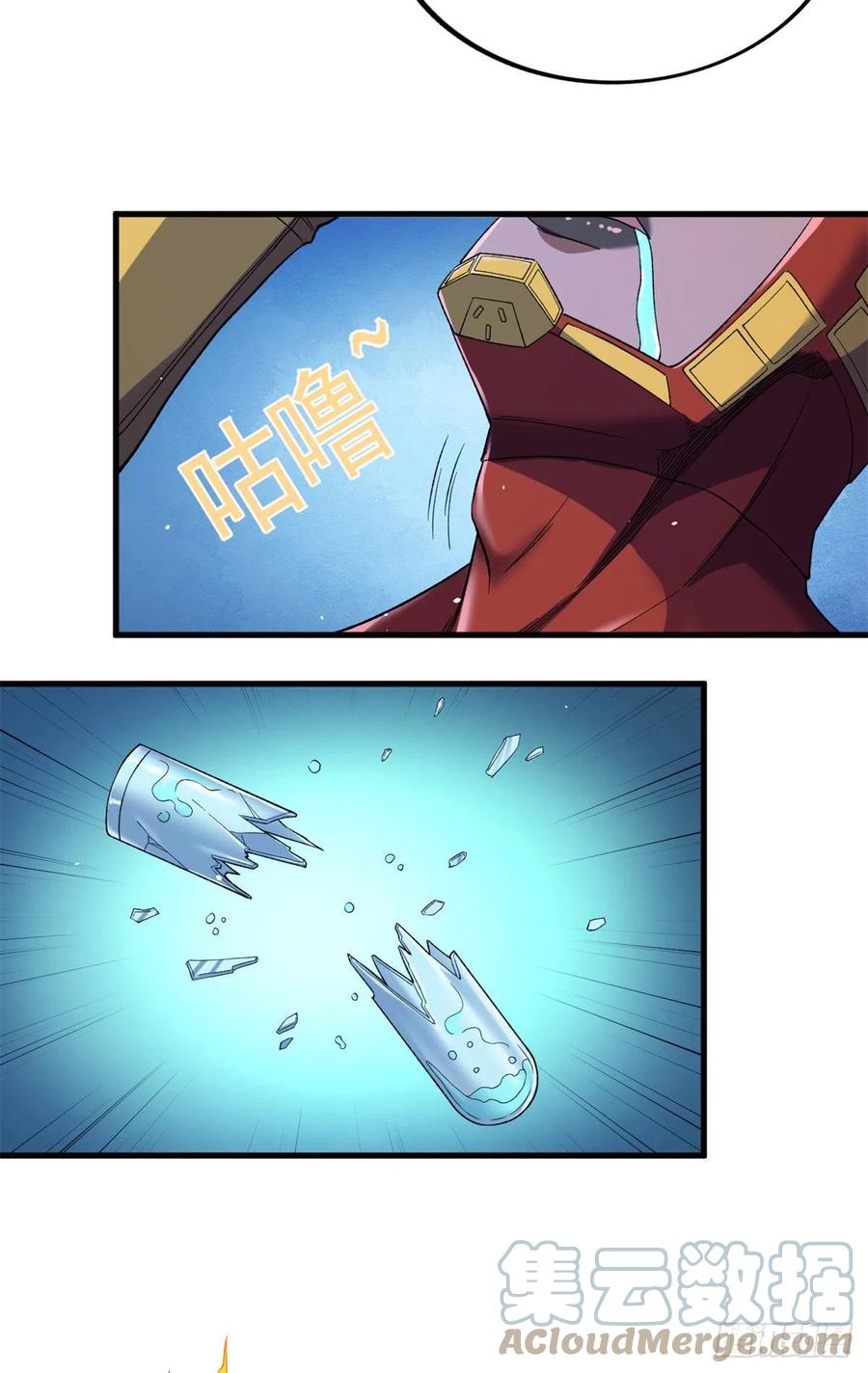 57 异能药剂6