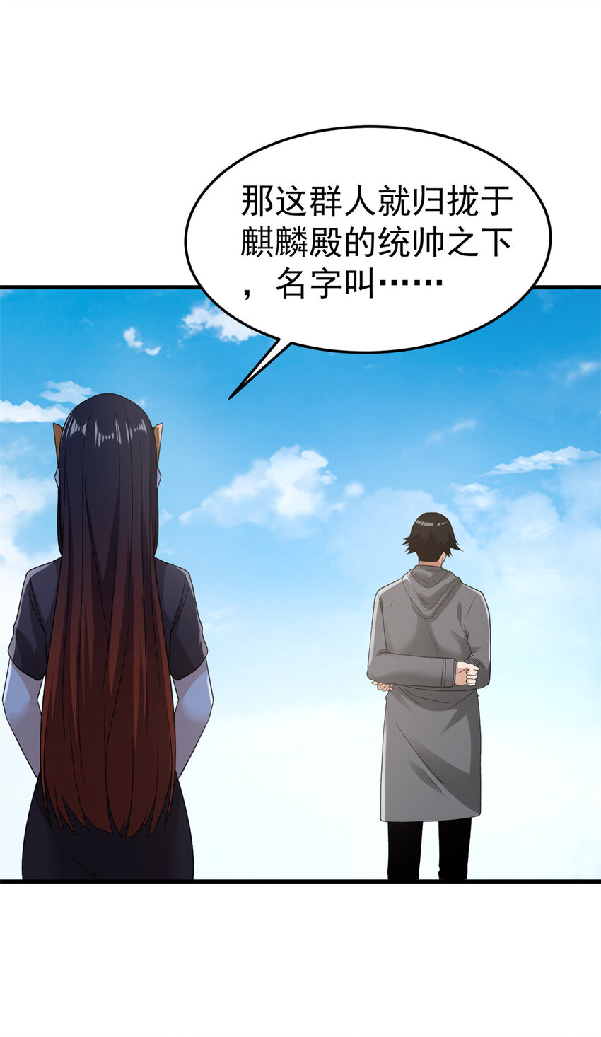 144 猎魔小队42